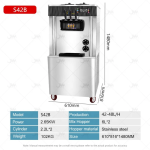 دستگاه بستنی ساز ایستاده مدل S20B - Image 13